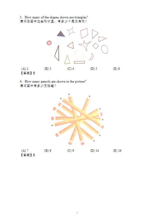 袋鼠数学竞赛很水？高获奖率好吗？如何提升数学思维？