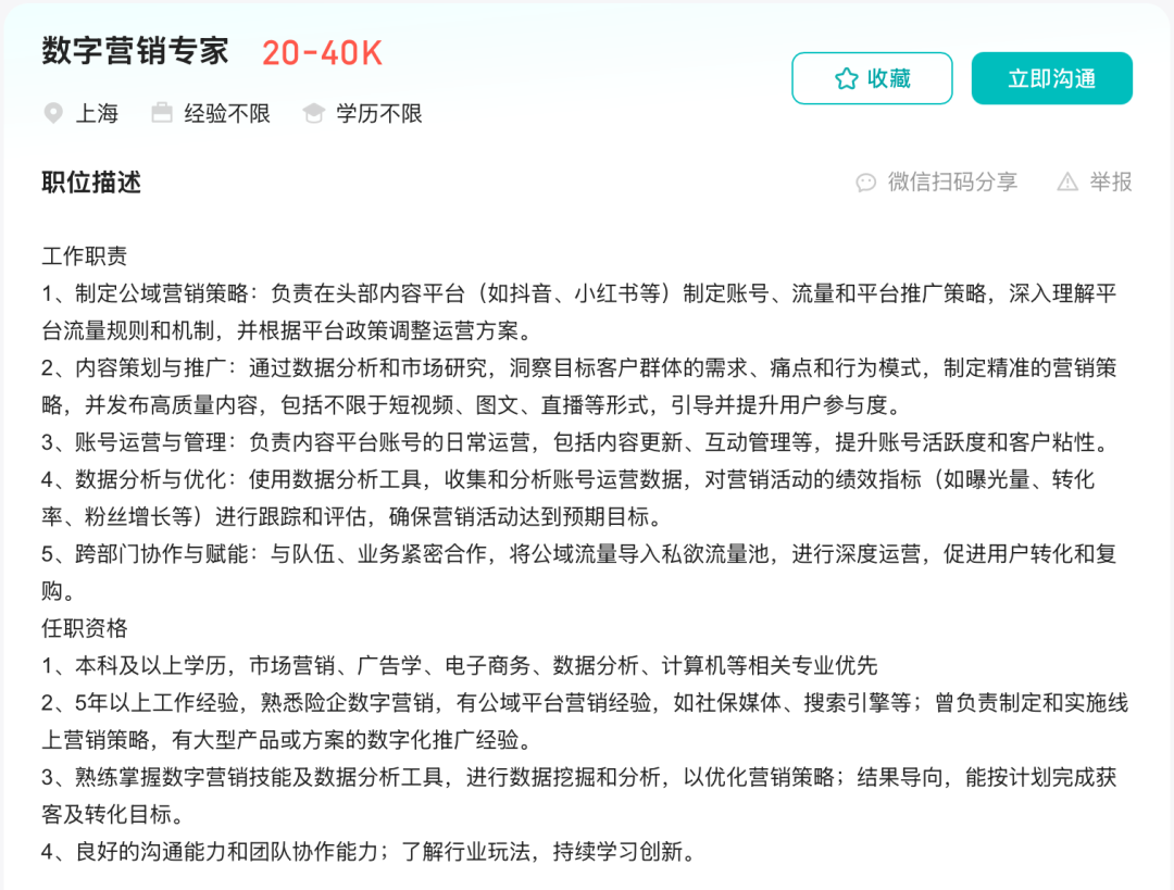 数字类的商科项目你了解多少？当然不止于AI……你的26Fall选校重要参考！