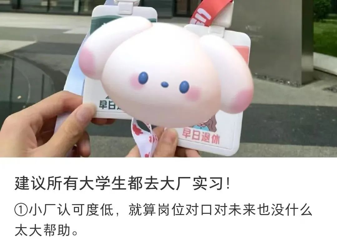 留学生离了小红书没法活！？申校时看到这样的“神级”建议要警惕！