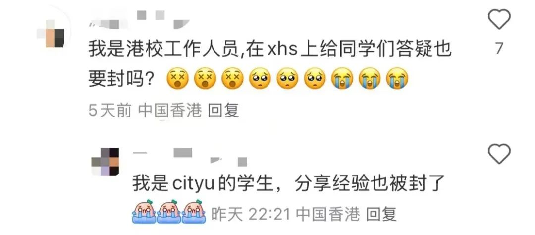 留学生离了小红书没法活！？申校时看到这样的“神级”建议要警惕！