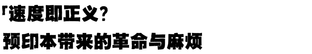 arXiv：留学生的学术加速器，科研界的野生“朋友圈”