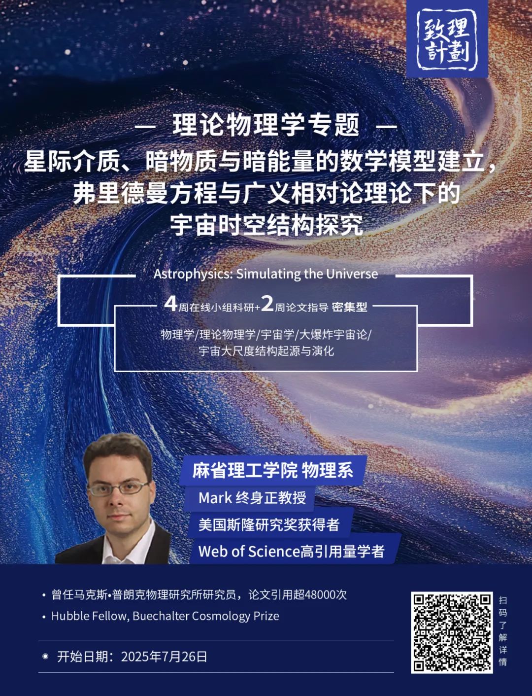 arXiv：留学生的学术加速器，科研界的野生“朋友圈”