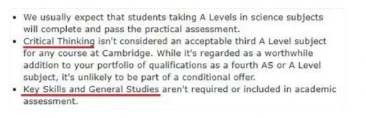 ALevel选科莫选错！英国G5和香港大学的ALevel选课的要求汇总