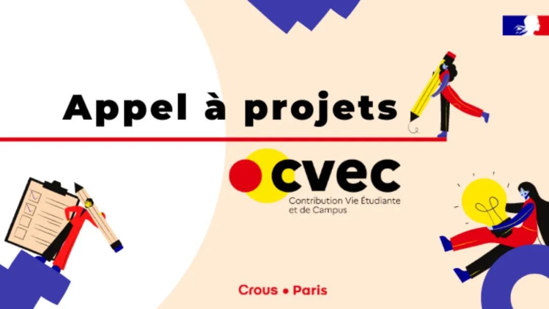 2025留法必看！新学期CVEC费用上涨至105€，超全账号注册+缴费攻略！