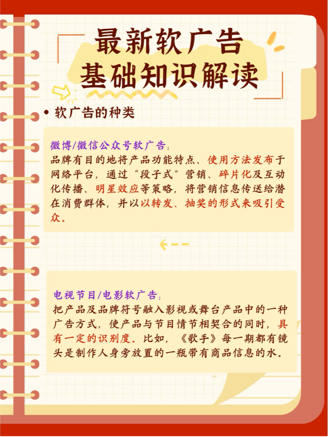 M25中文A给我敲响警钟！暑假不预学，连5分都难保了！
