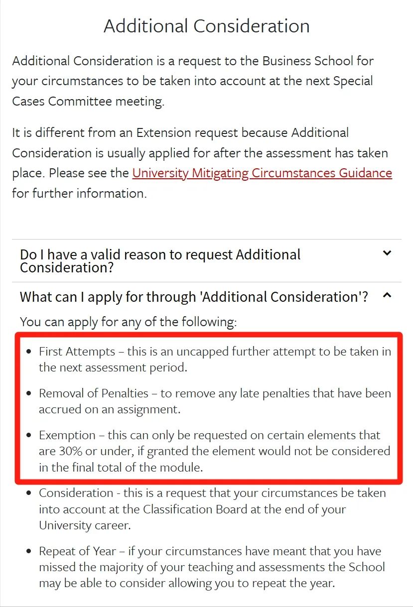 利兹大学MC和AC申请指南攻略大全！