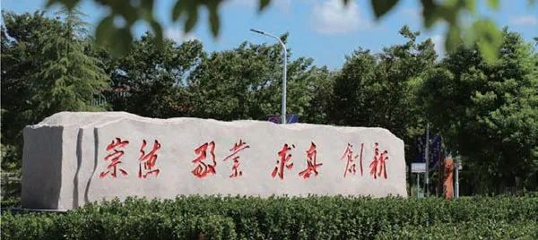 江苏第二师范学院新加坡/马来西亚2+2国际本科留学项目2025年招生简章