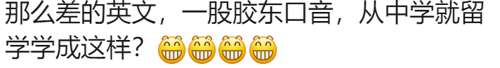 首位在哈佛毕业演讲的中国女生竟被群嘲? 是网友太找茬还是真有问题？
