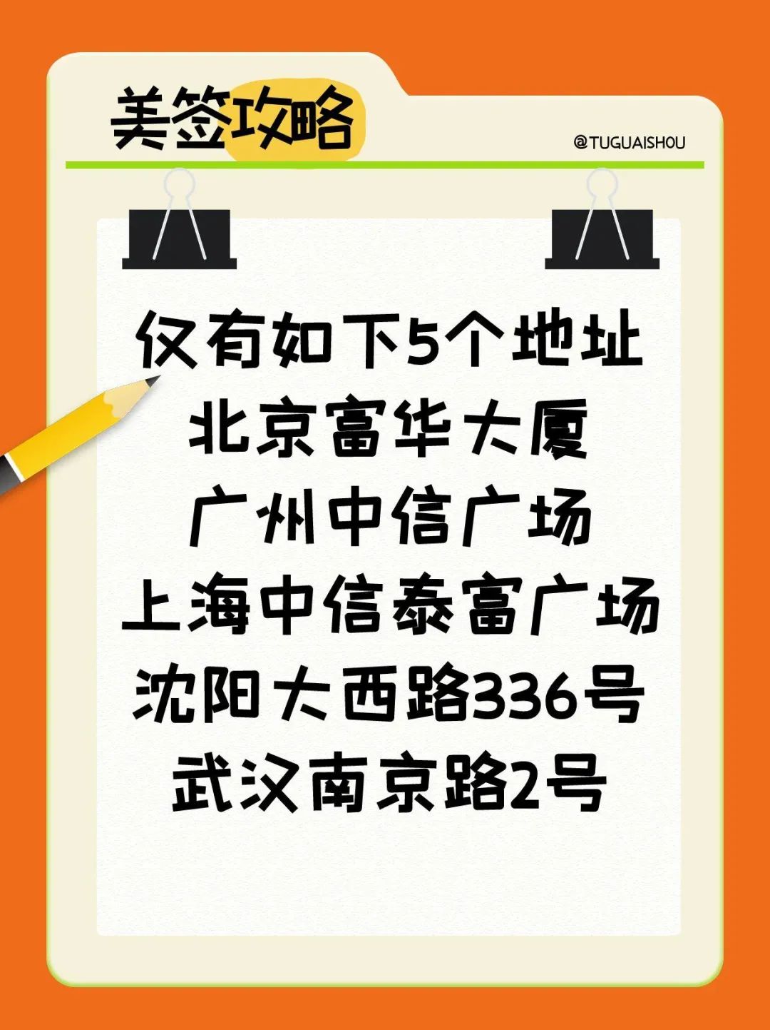 美签全新预约系统上线怎么免费拿回护照