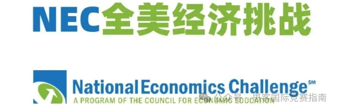 暑假就可以准备的国际商赛！SICNECBPA沃顿商赛一文详解！