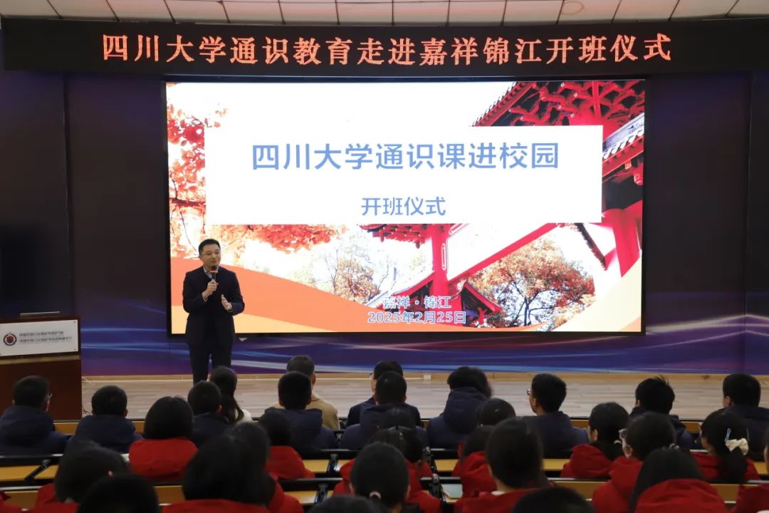 嘉祥锦江2025年丘成桐少年班招生简章