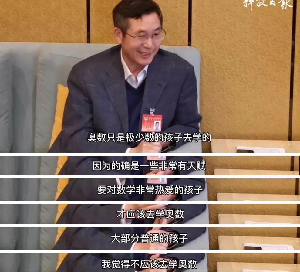 一文讲清AMC8数学竞赛难度！刷真题就能拿奖吗？AMC8相当于国内数学什么水平？