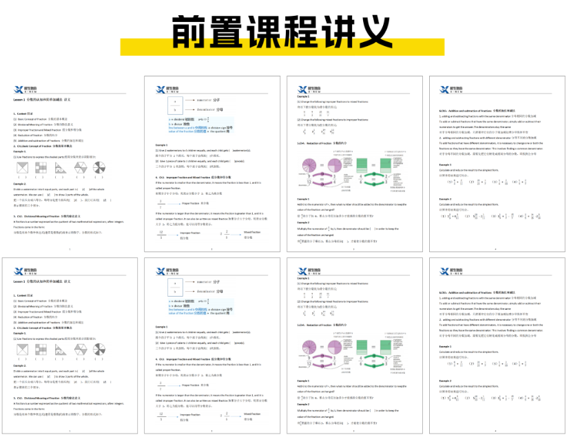 美国数学思维活动（AMC8）一文详解，附AMC8考点内容/培训课程推荐