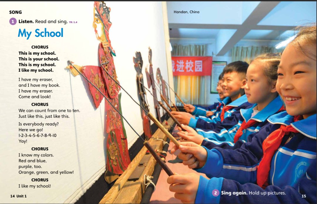 【内行人爆料】OW 如何揭开英语新版教材的真相