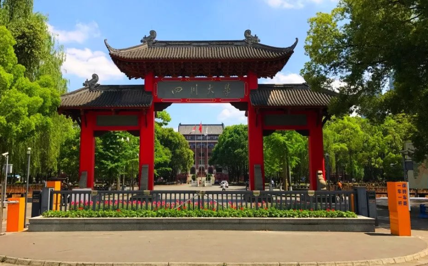 四川3+1国际本科 | 2025年四川大学sqa3+1国际本科招生简章！
