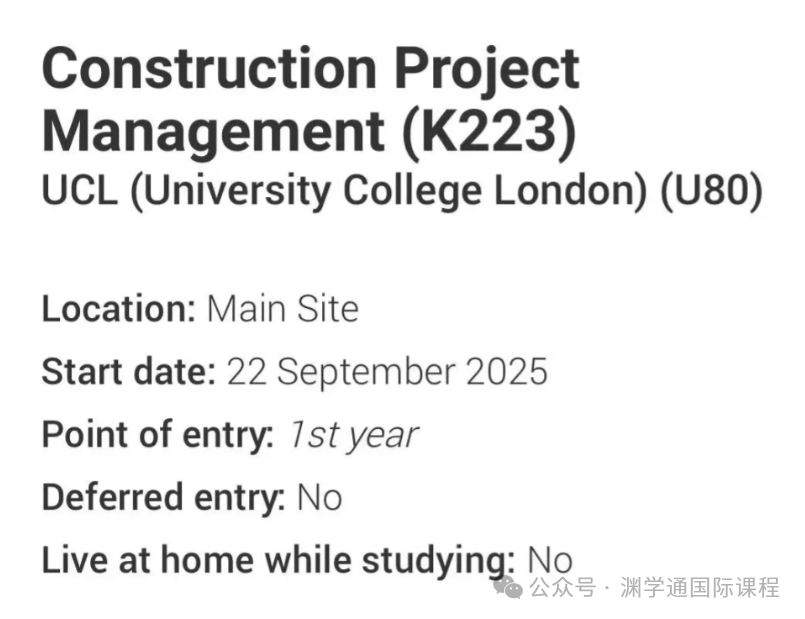 2025年UCL最新Con要求汇总！还有真实学生背景案例！