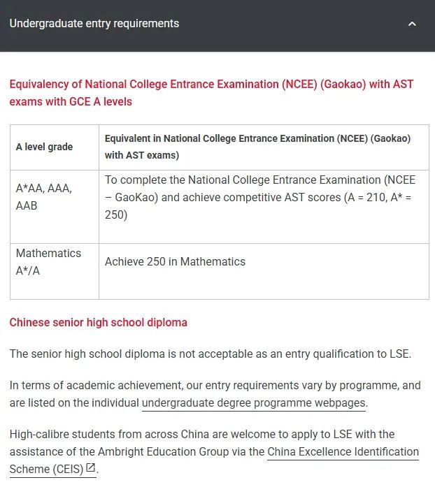 剑桥大学更新高考申请要求，牛剑G5各校对高考成绩认可度与具体要求究竟有多高