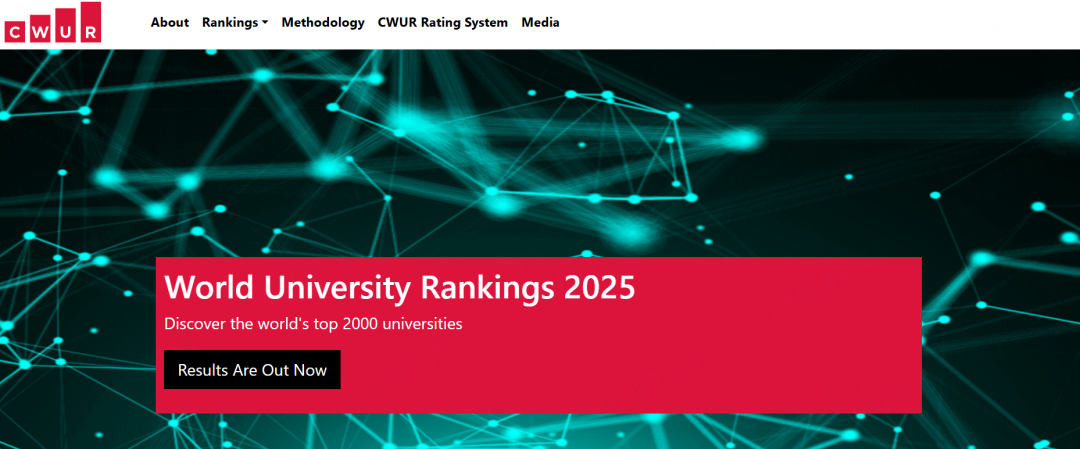 2025CWUR世界大学排名发布！多数美国大学霸榜前十！另附四大排行榜对比汇总！