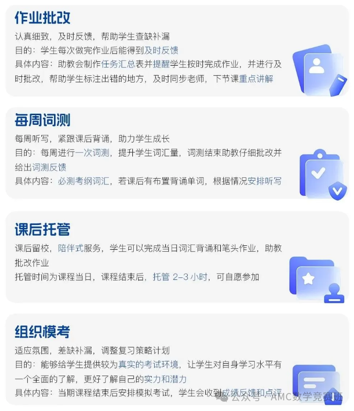 小托福证书有效期多久？小托福成绩过期了还能用来申请学校吗？附小托福暑假班培训课程