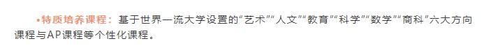 2025年武汉国际学校最新信息汇总（持续更新）