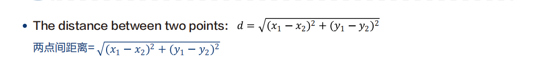 AMC8数学竞赛几何模块考点解读：AMC8几何题难在哪？十分钟带你攻克几何难题！