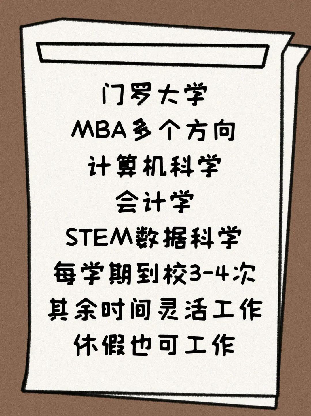 留学美国纽约商科硕士至少3年合法工作