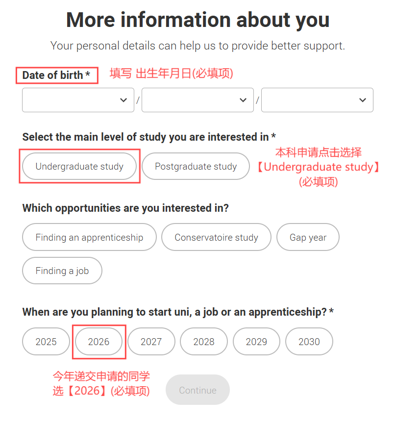 2025-26申请季必看！今年UCAS网申系统填写指南更新！送你超详细填写步骤图解​