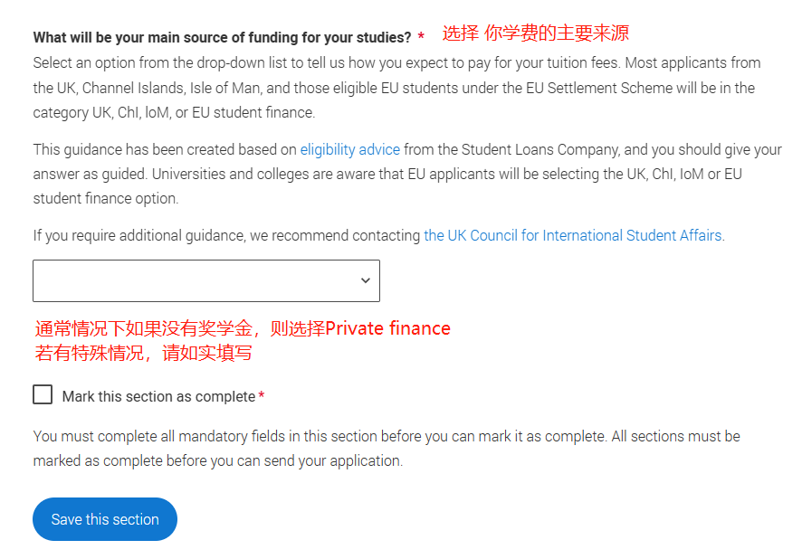 2025-26申请季必看！今年UCAS网申系统填写指南更新！送你超详细填写步骤图解​