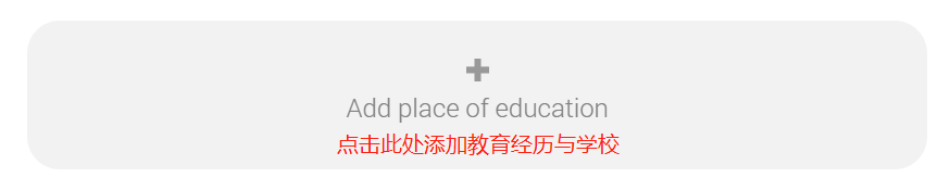2025-26申请季必看！今年UCAS网申系统填写指南更新！送你超详细填写步骤图解​