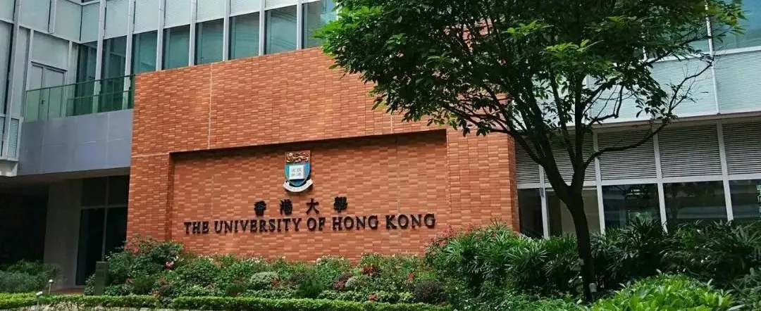 港澳院校本科申请即将截止再不申请就晚了！高考生建议马上行动！