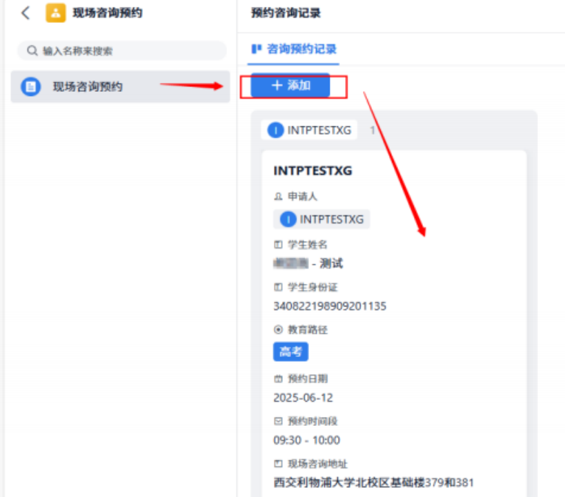 官宣！西交利物浦发布留学教育项目最新招生简章