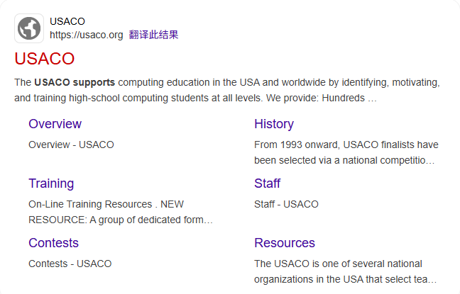USACO报名时间/报名方式详细步骤及报名常见问题解答，看这篇就够了！
