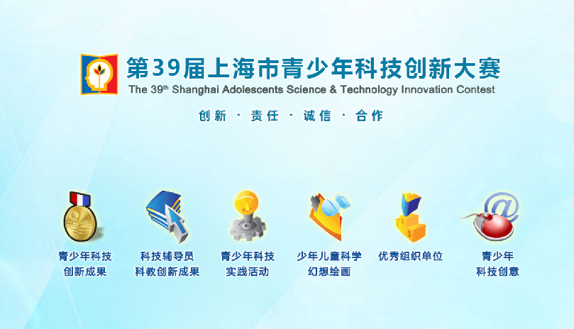 上海小学生为何冲三公挤破头？3个关键词助力上海三公学校申请！附三公定向辅导课程