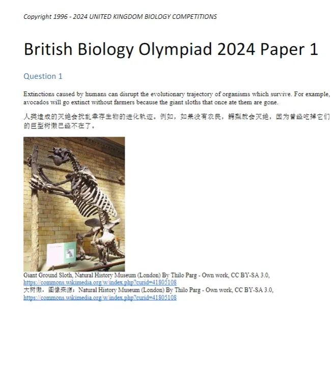 一次备考冲刺生物双金BBO/USABO 90%考点重合！USABO/BBO培训课程开班中！