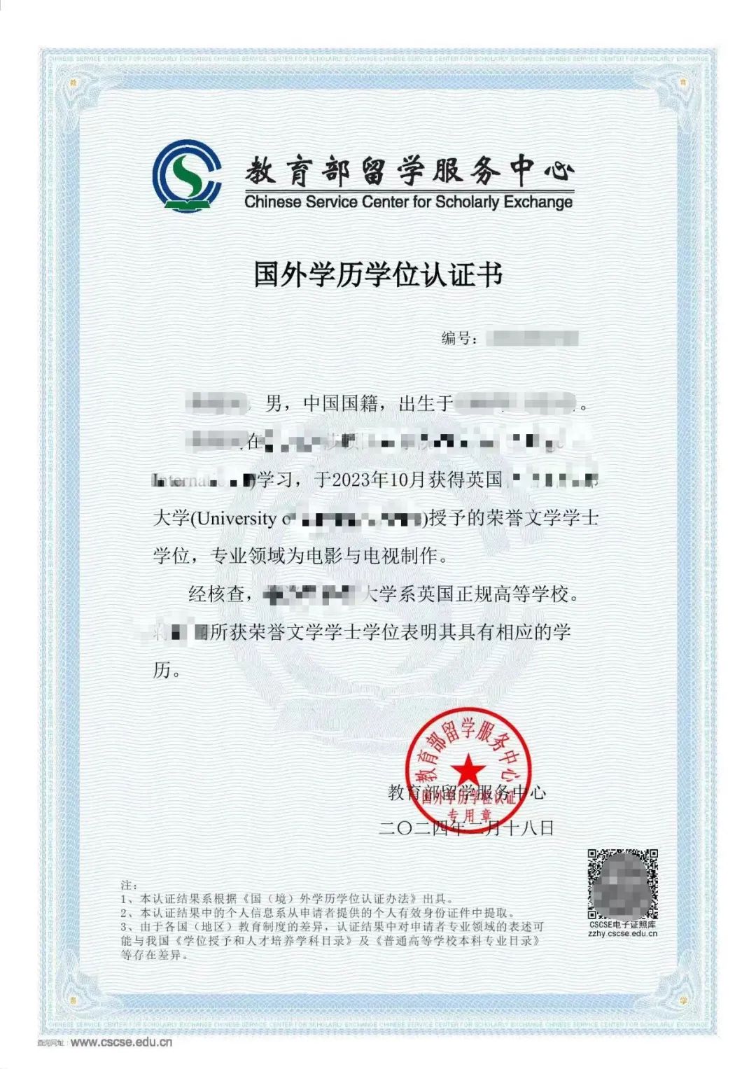 中外合作办学 | 2025年南京审计大学2+2国际本科招生简章