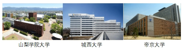 成都中日班国际部 | 实外西区日语班招生简章