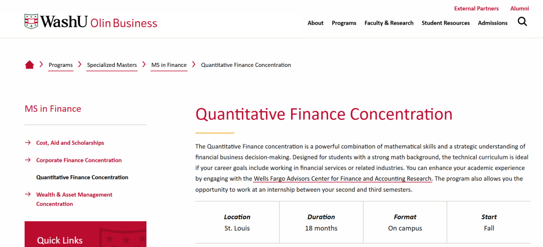 美国专业介绍——金融Finance