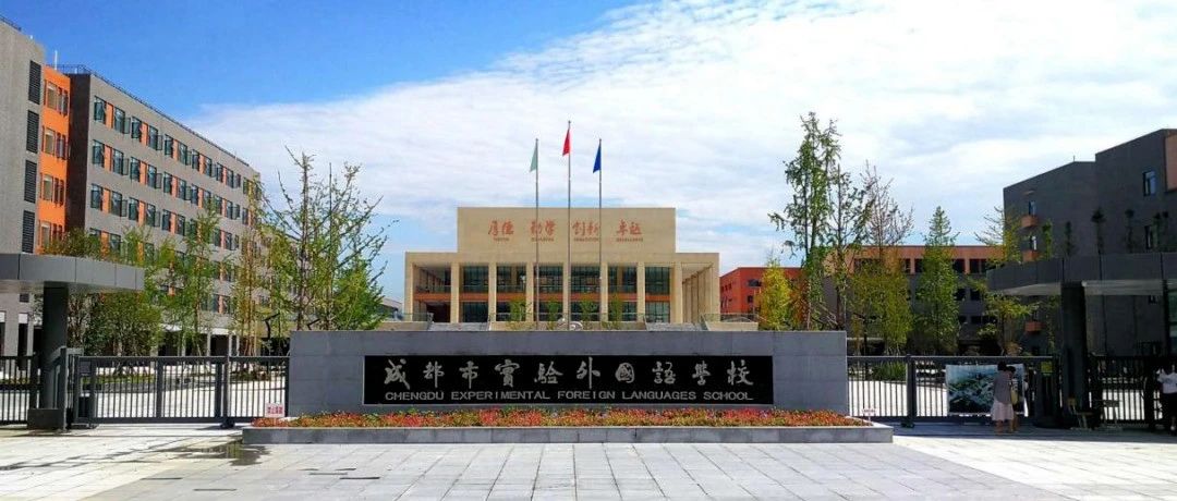 实外国际部2025-2026学年度招生简章