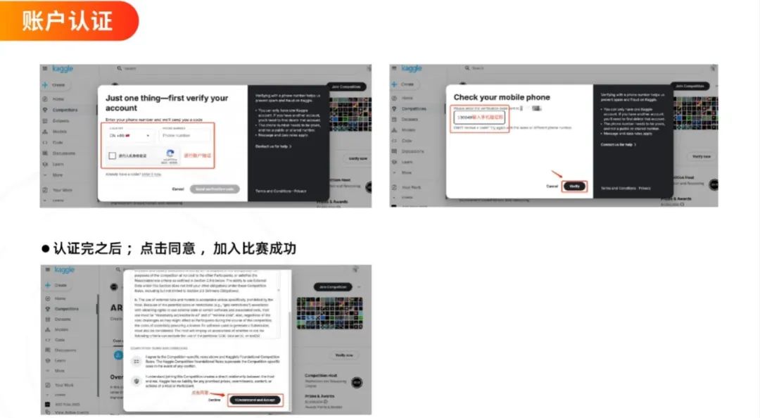 2025年Kaggle竞赛超全攻略：账号注册/竞赛安排/7~11月课题推荐！高中生与本科生速看！
