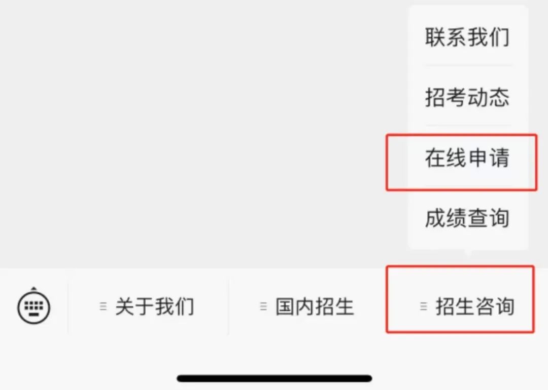 上海理工大学中英国际学院4+0国际本科自主招生项目7月入学考试计划公布