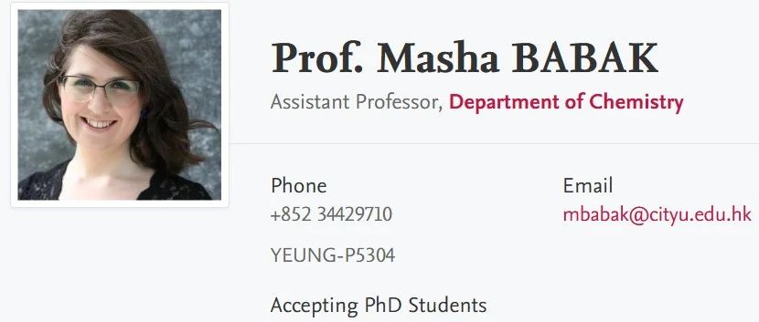 香港城市大学全奖博士项目（Prof. Masha BABAK）