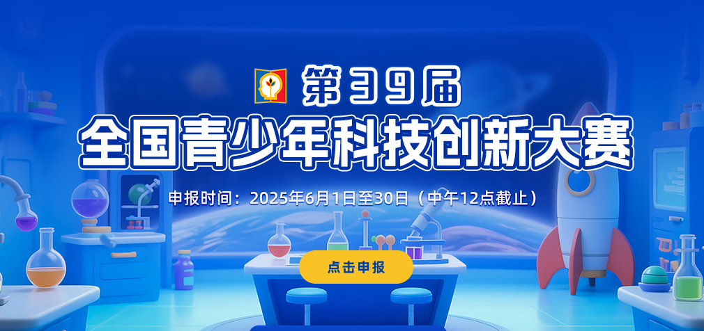 盘点25年下半年还能冲刺的生物竞赛！