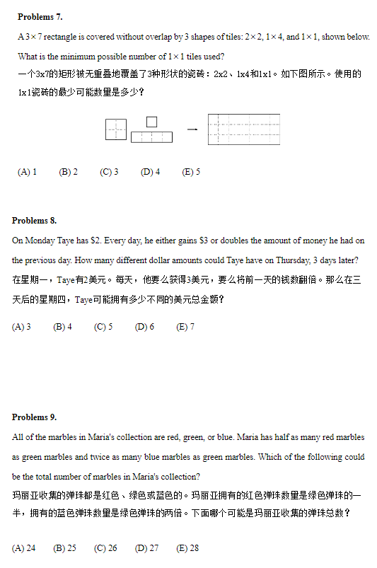 澳洲AMC竞赛/AMC8竞赛深度对比，低龄数学竞赛怎么选！
