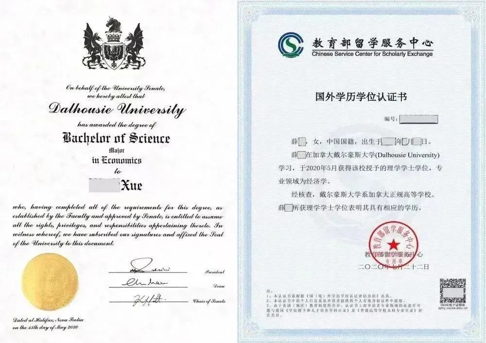 高考350-400分能上 | 2025年中国石油大学（华东）2+2国际本科招生简章！
