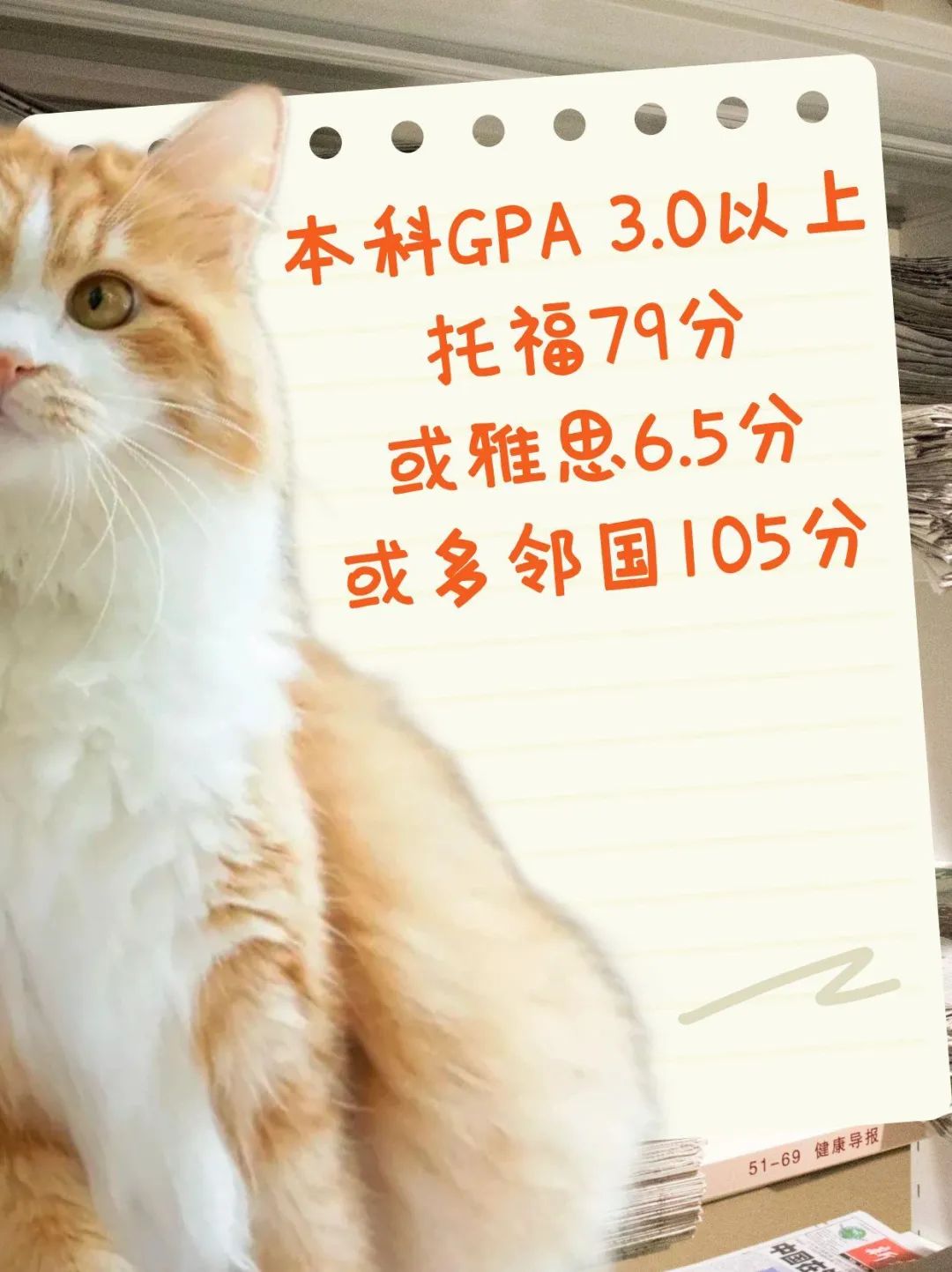 留学美国DAY 1 CPT数据分析硕士边赚钱边学习