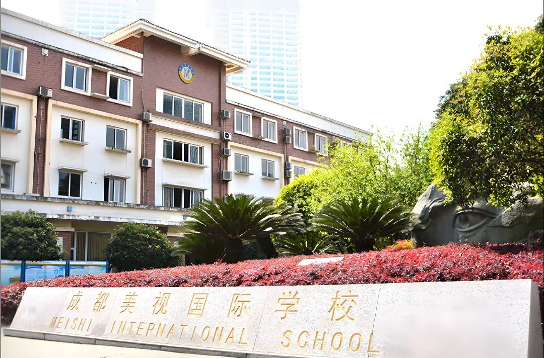 国际学校哪家强？2025成都国际学校最新排名出炉！
