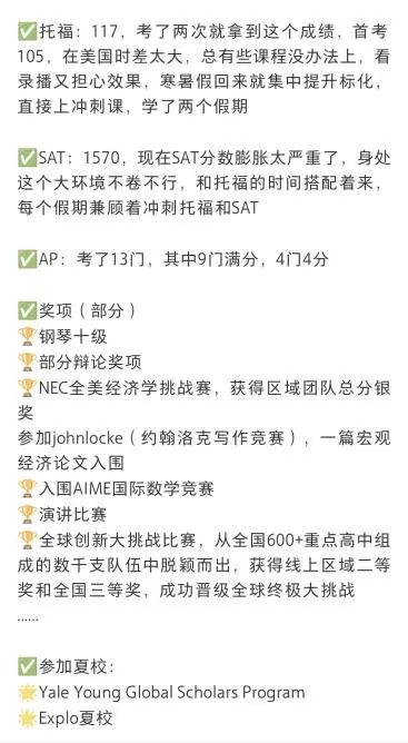 一句话总结Top20录取偏好！同样背景，录和不录的关键是“契合度”！
