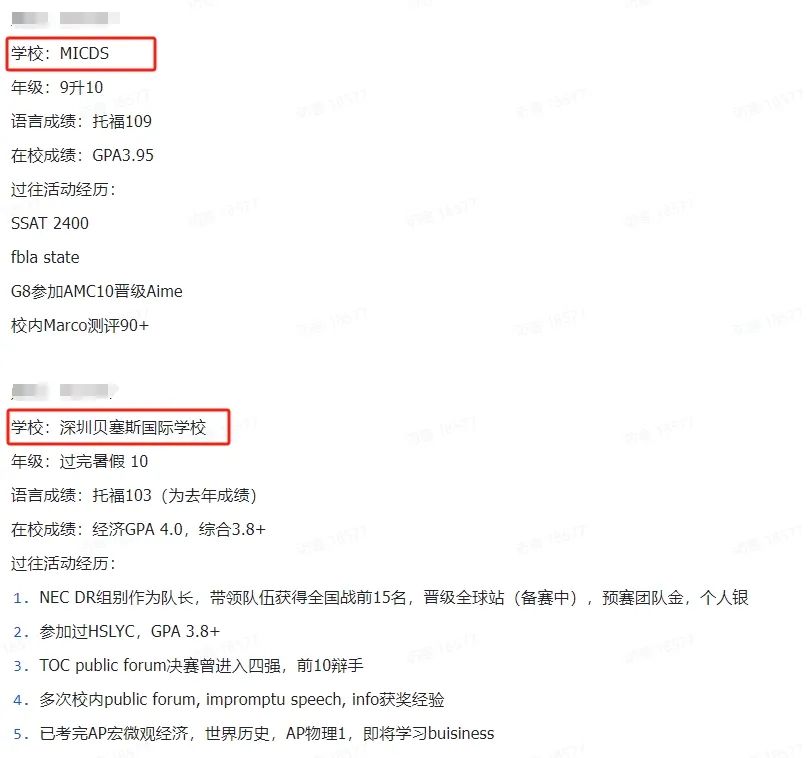 2025年SIC商赛（秋季赛）开赛倒计时！竞赛规则/组队规则/队友信息/辅导课程