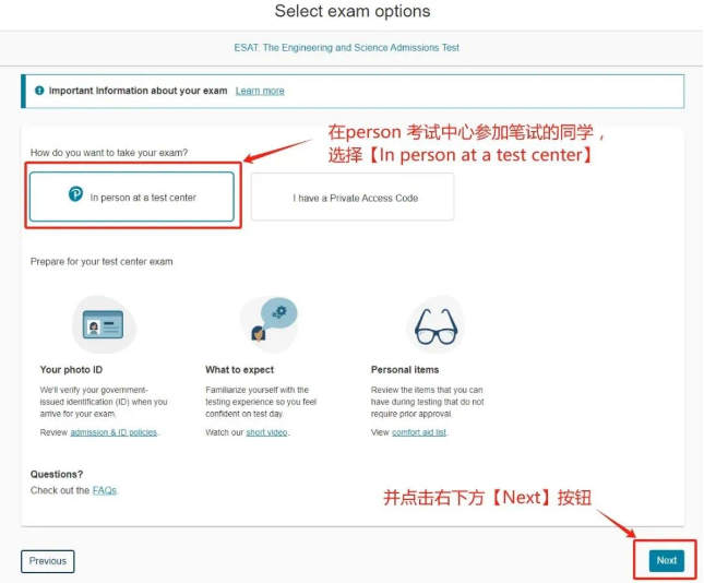 ESAT/TMUA/TARA笔试报名账号已开放注册！附笔试注册与报名指南
