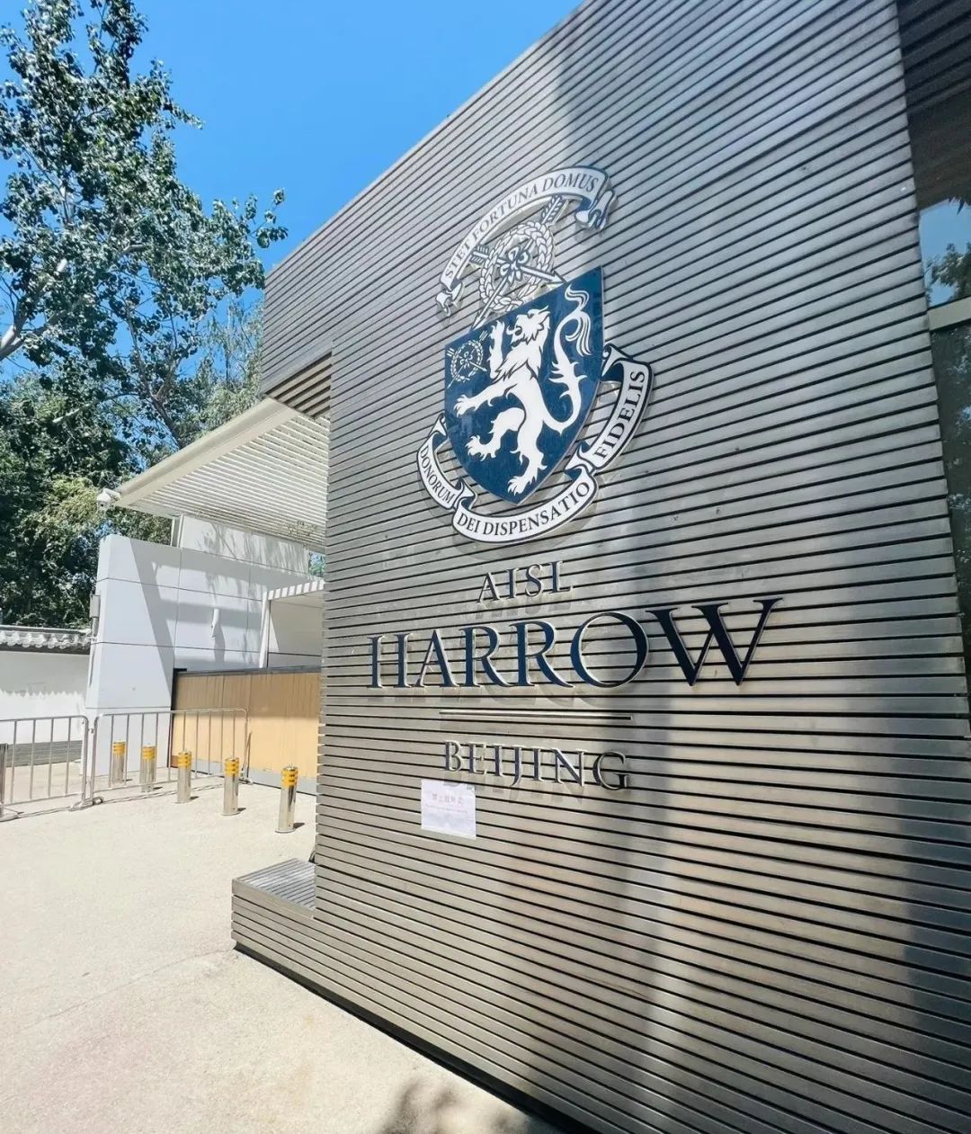 北京国际学校“英系”天花板